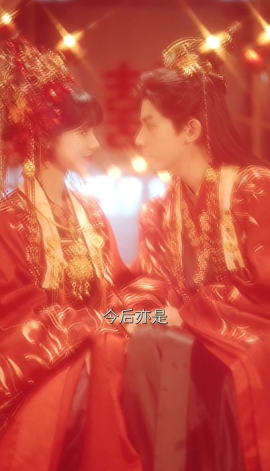 请君入我怀 第12集