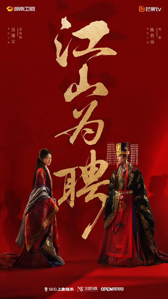 御廷谣
